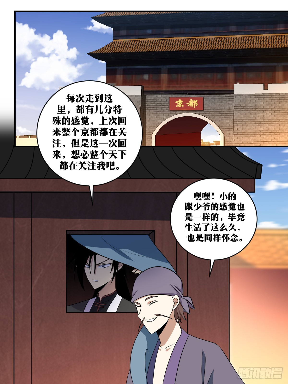 364-小姐您的担心有些多余啊5