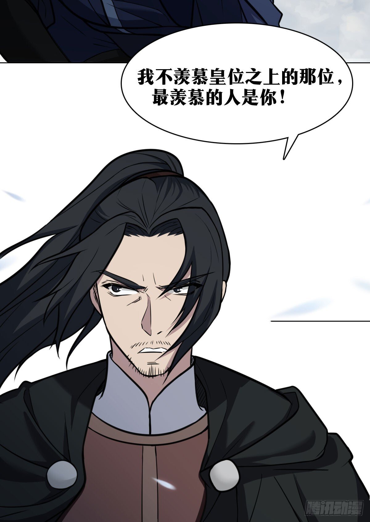 老刘传-142