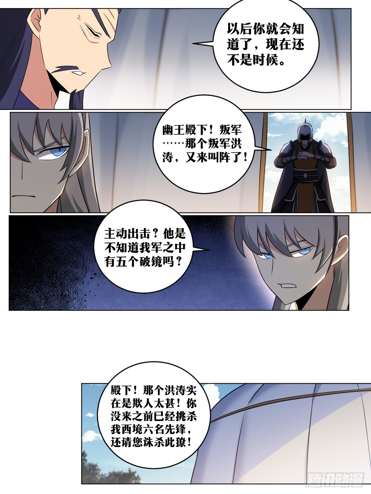 175-直接踏平就好了12