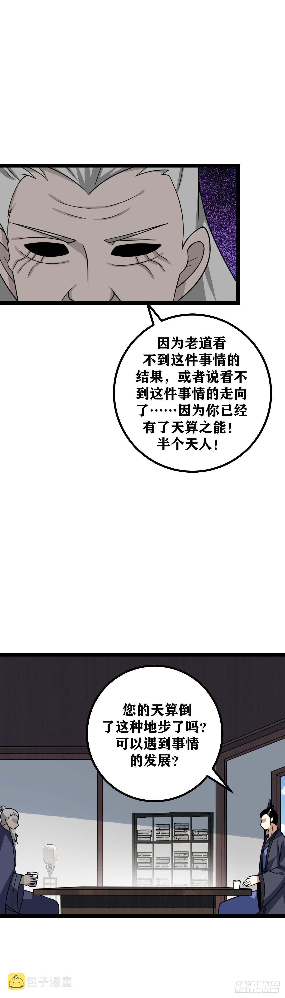 448-各取所需而已15