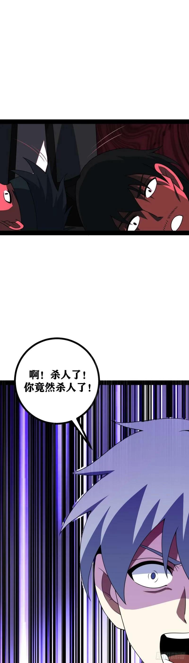 老刘传-0523