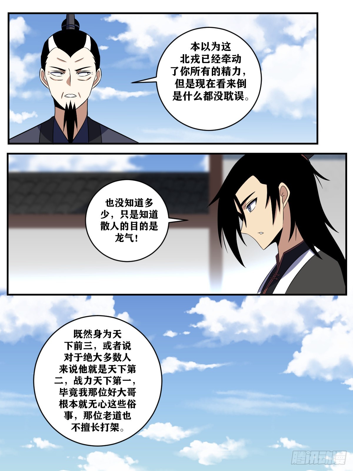 368-没人能够阻止9