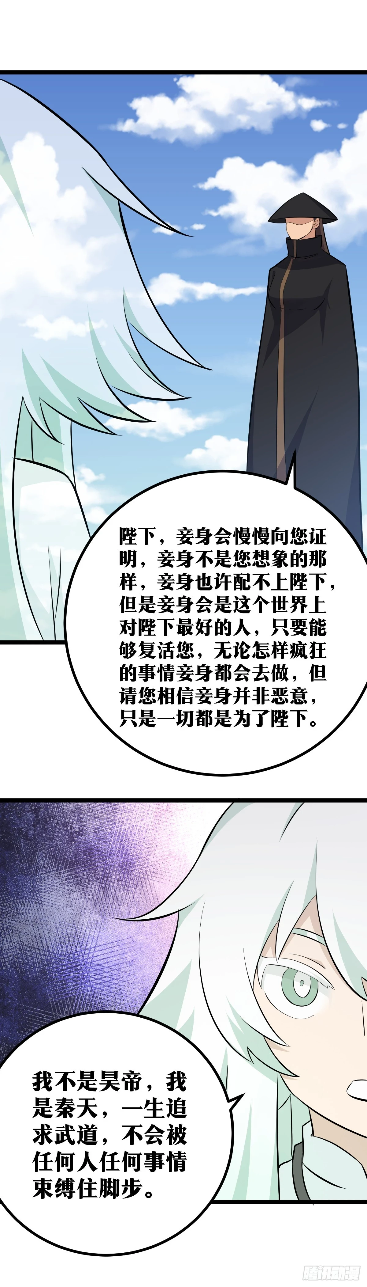 571-你这可不是一步啊12