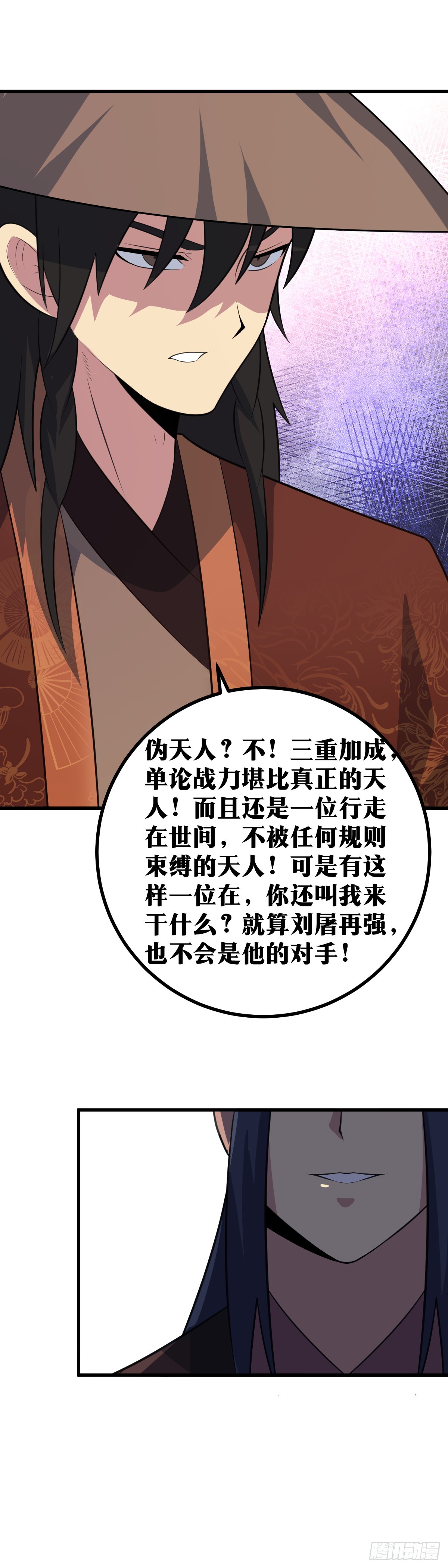 417-这就是血染江11