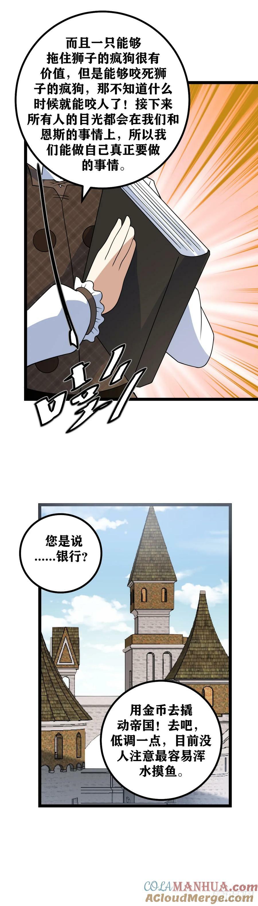 697-你是不是喜欢我？10