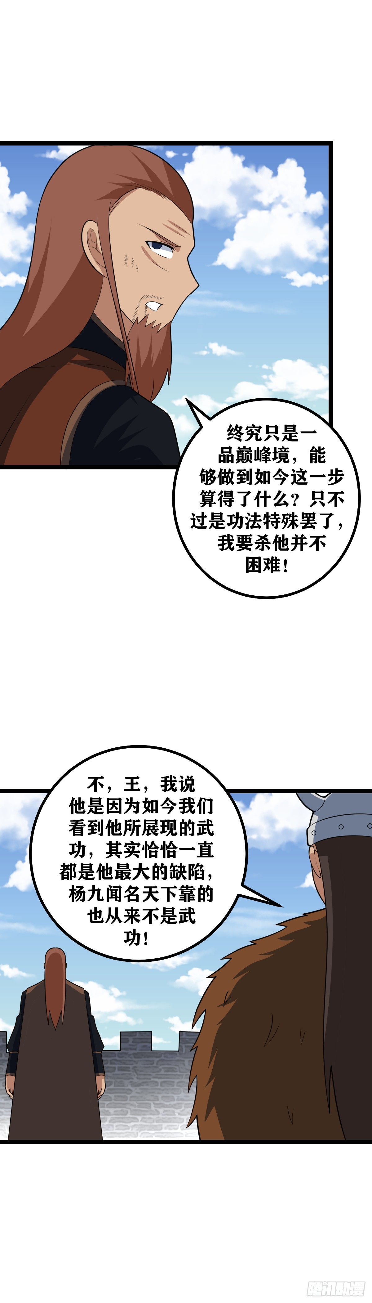 470-看来好消息来了11