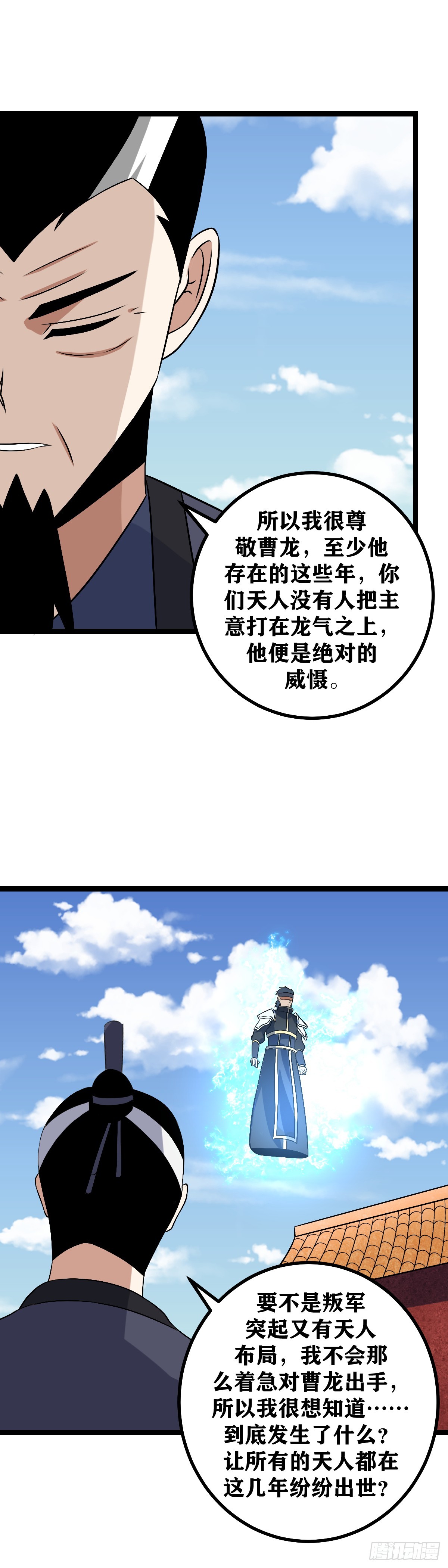 497-感谢前辈废话这么多11
