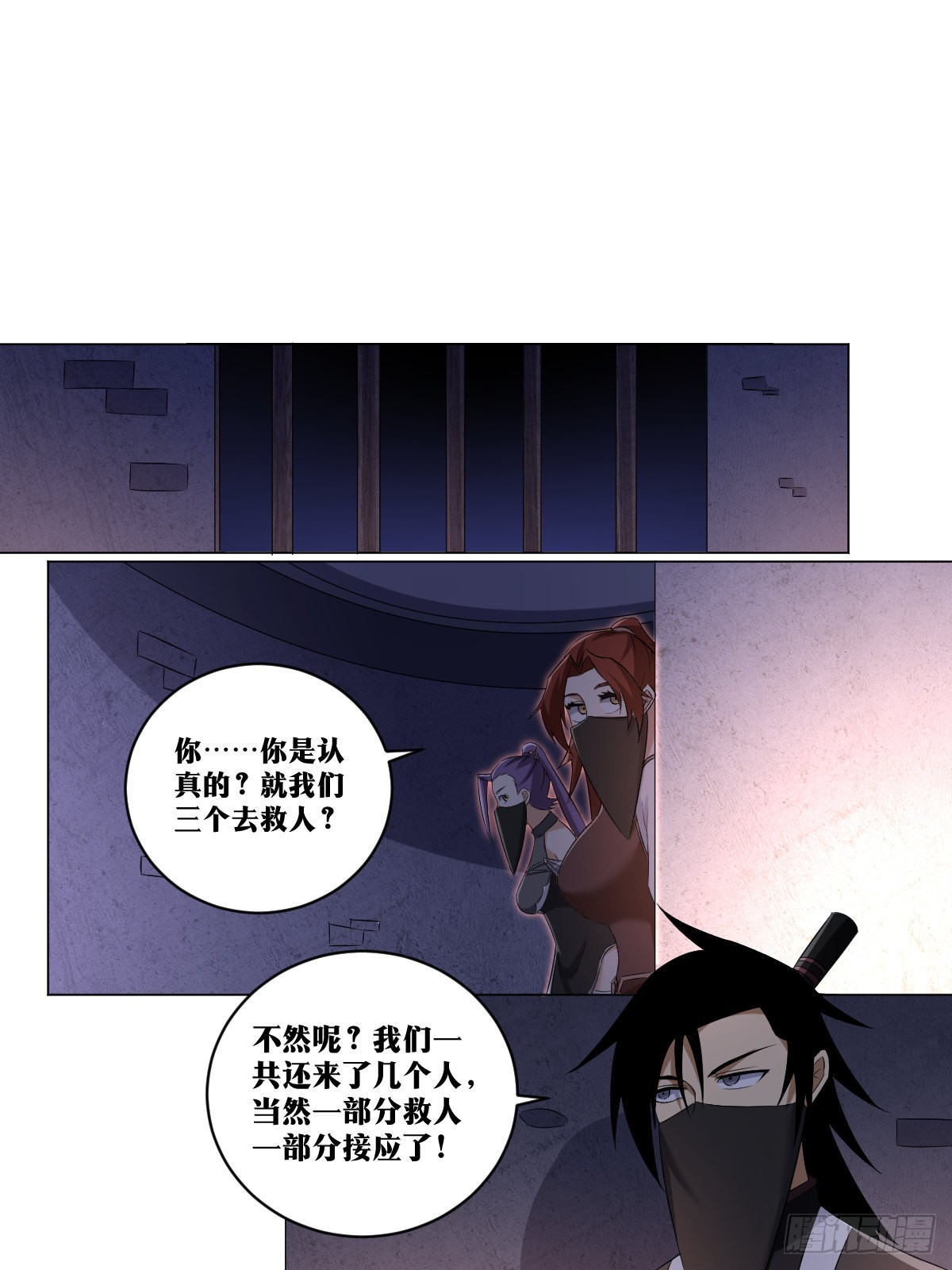 224-一强凌众弱4