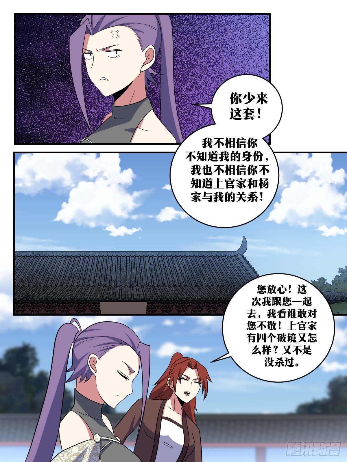 376-那你就快点成长起来吧9