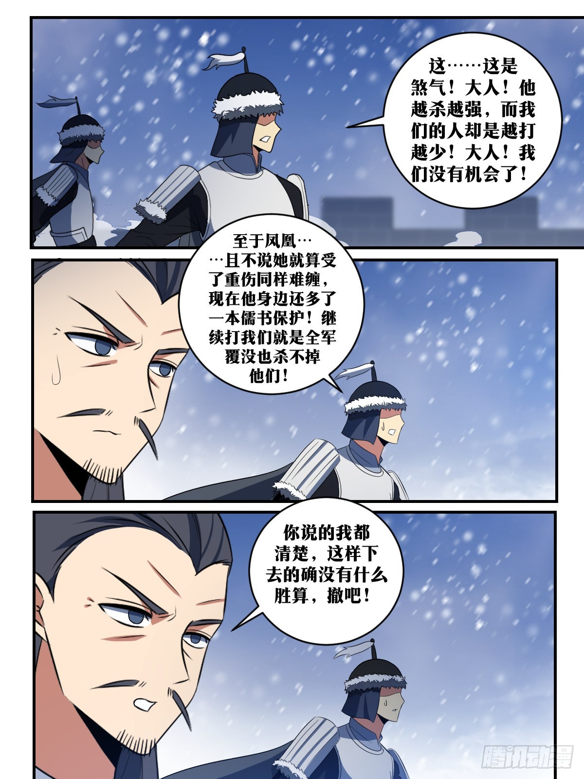 342-您可一定要拖住小的8