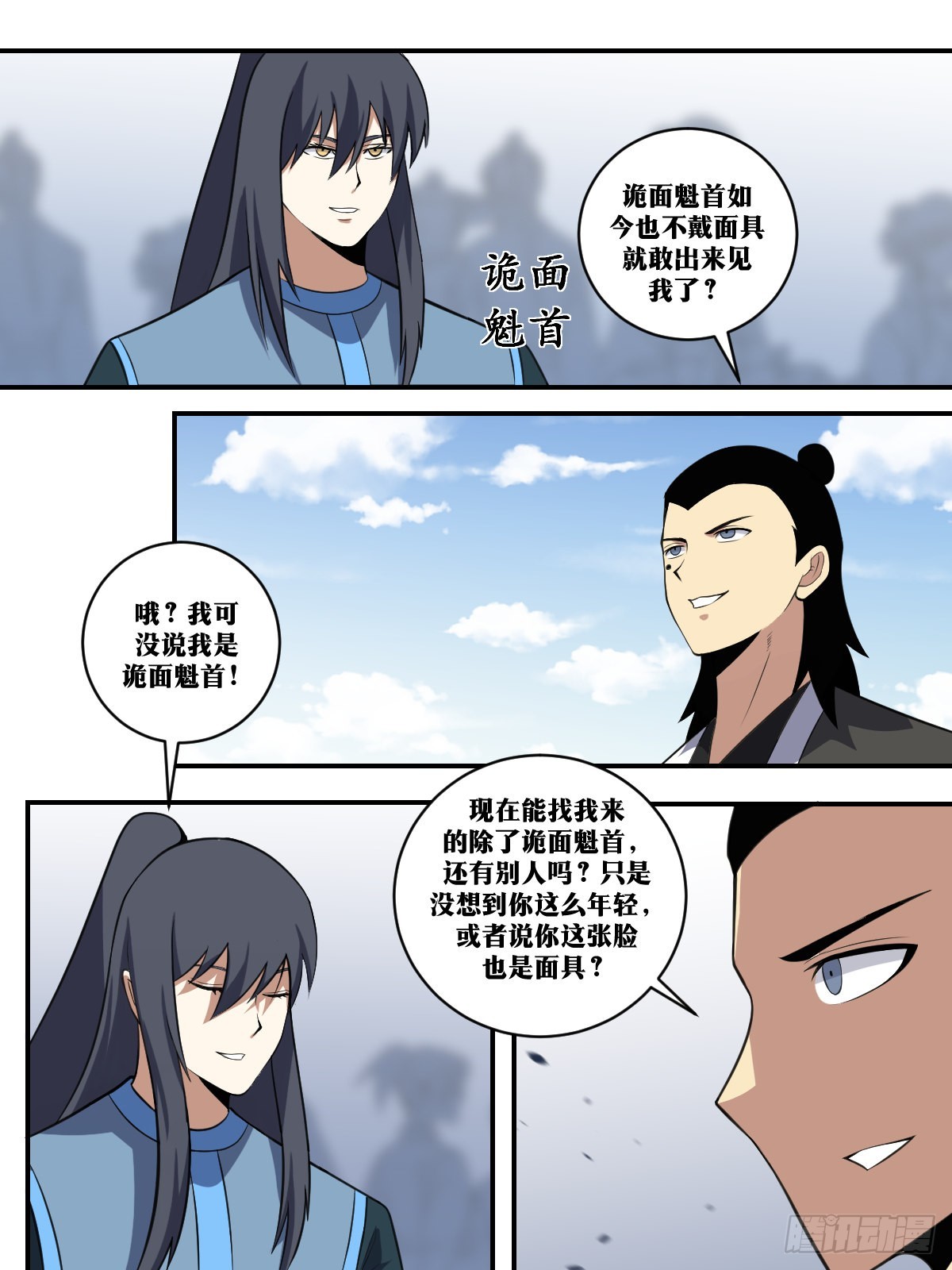 403-你的目标就是我喽？2