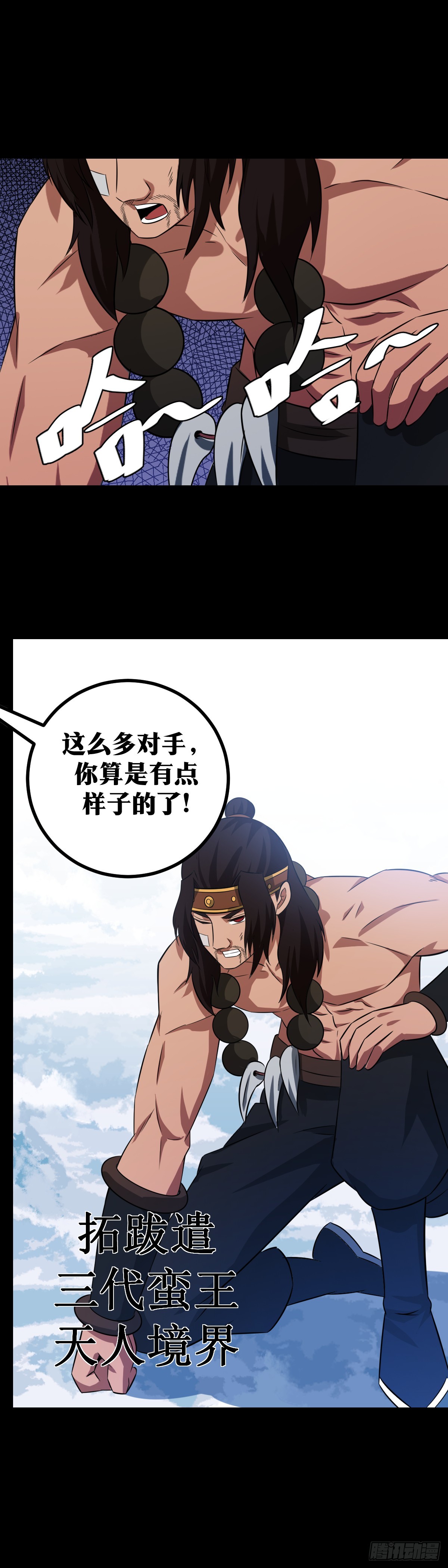 408-我的意思是生两个8