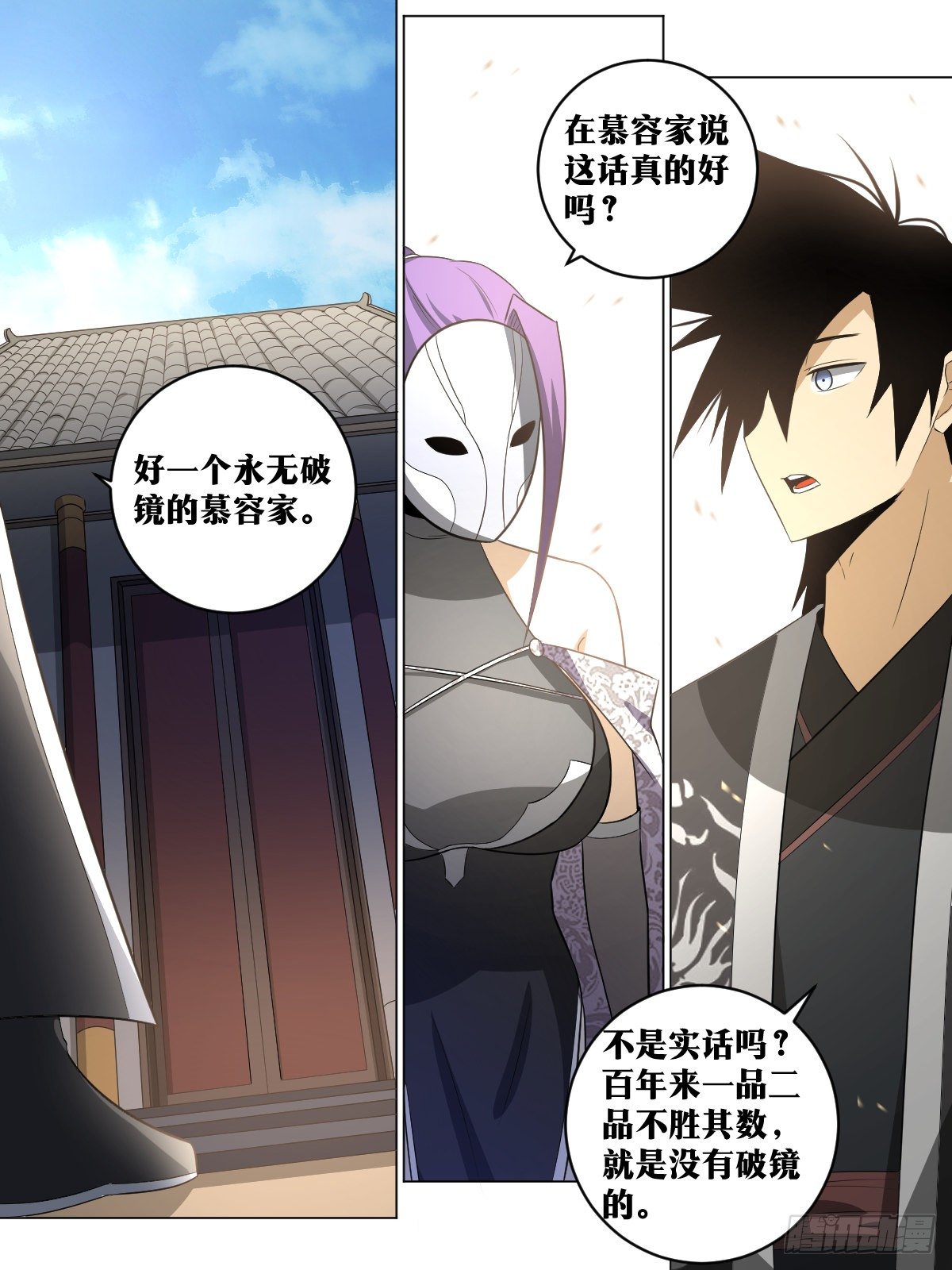 94-九嫣茶馆开业啦！10