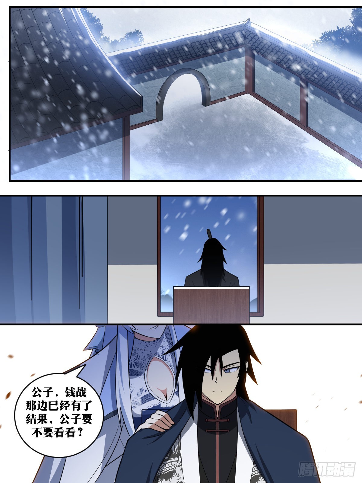 329-多多益善1