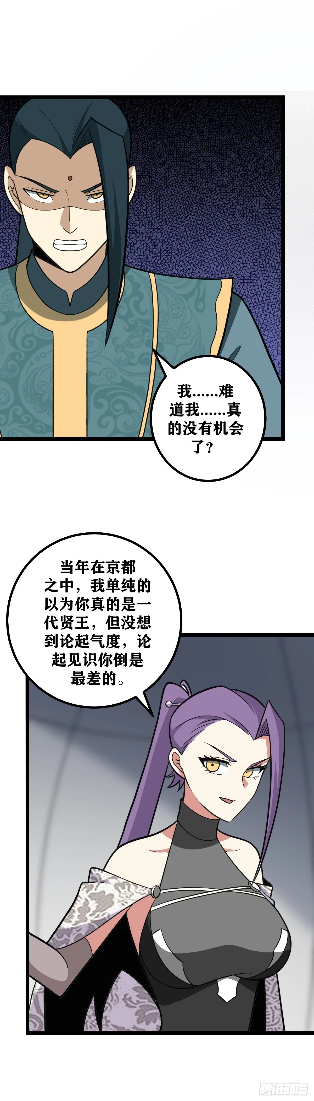 559-我以为你真的是一代贤王4
