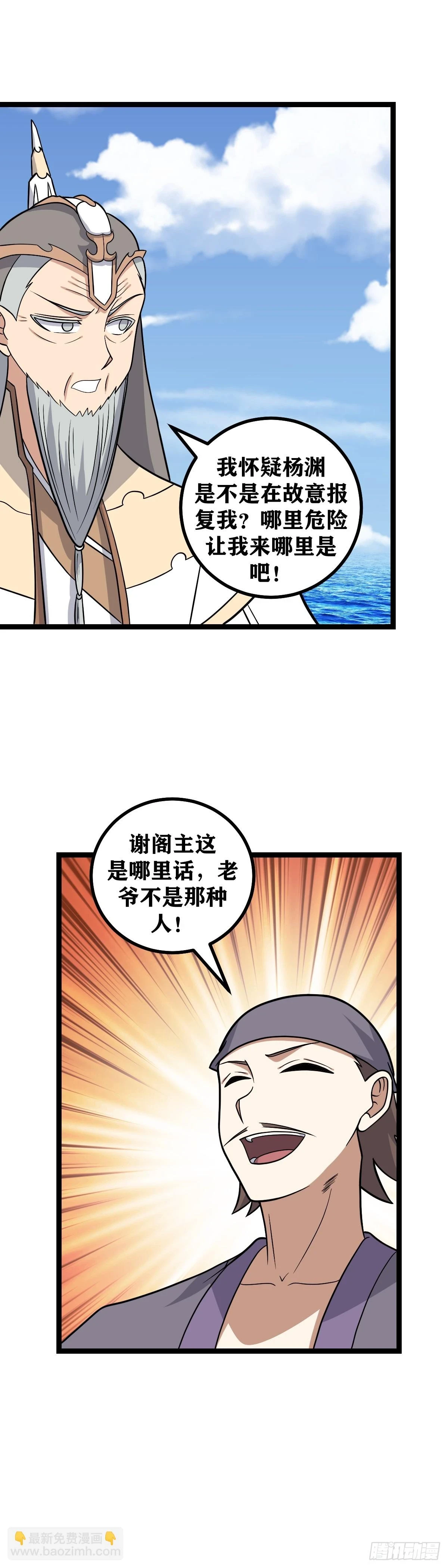 592-既然角儿们都登场了18