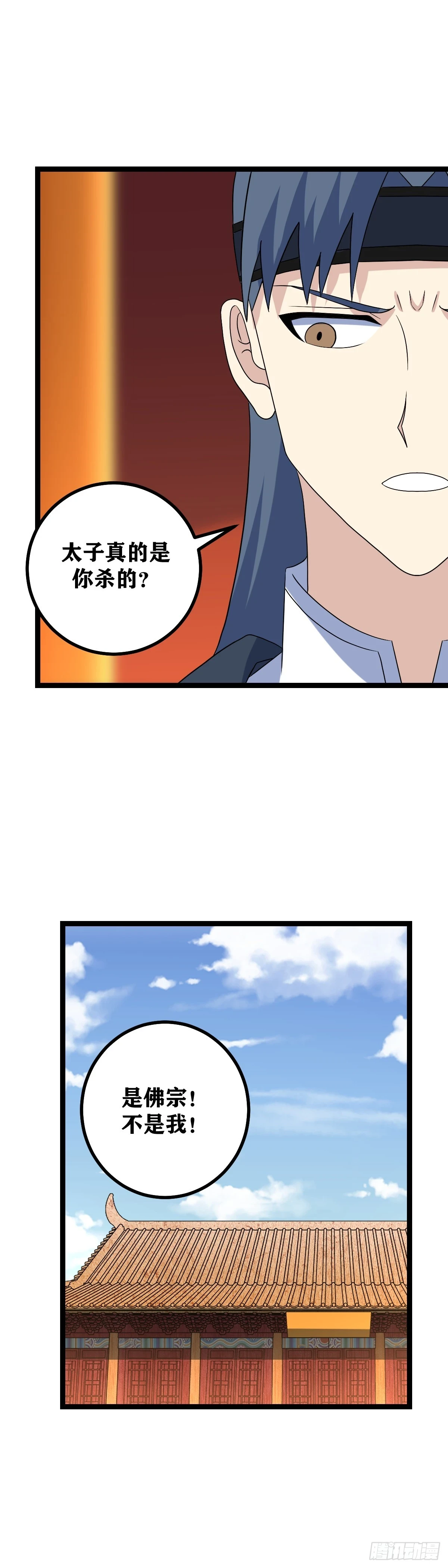 549-不愧是你14