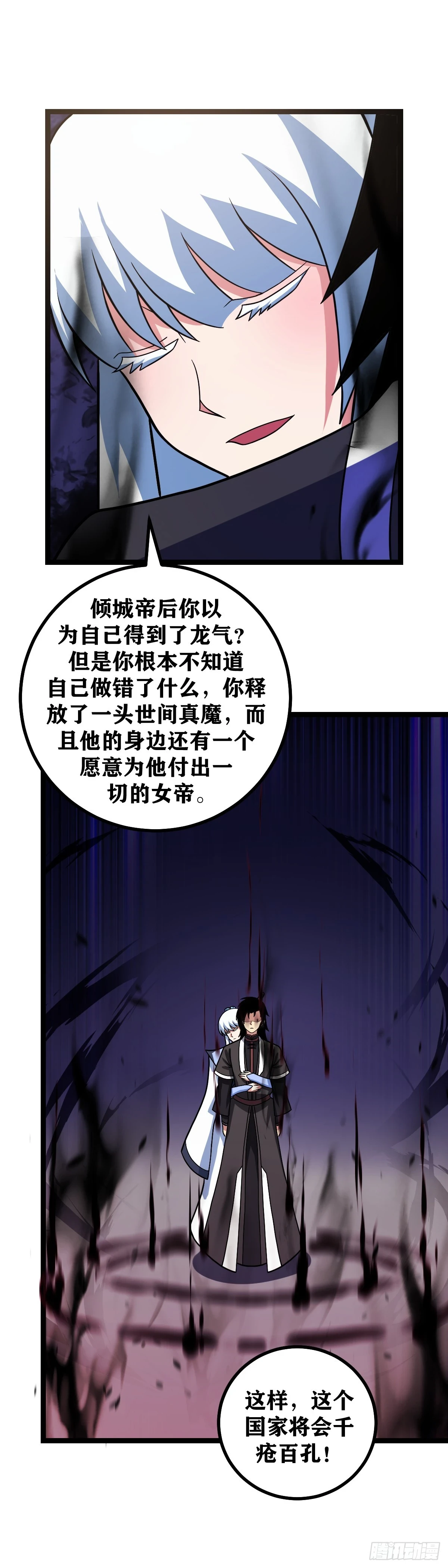 607-她要我老爹死呀3