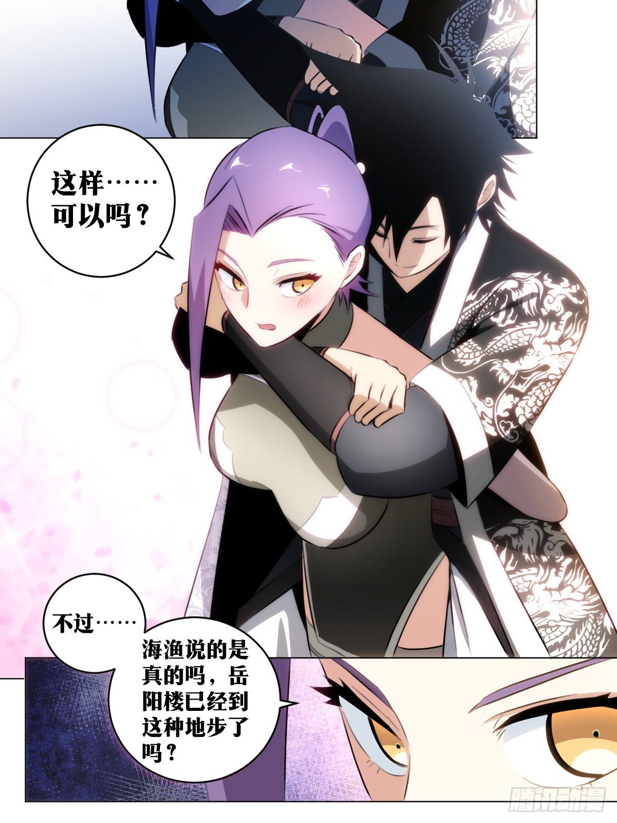 58-之手遮海4