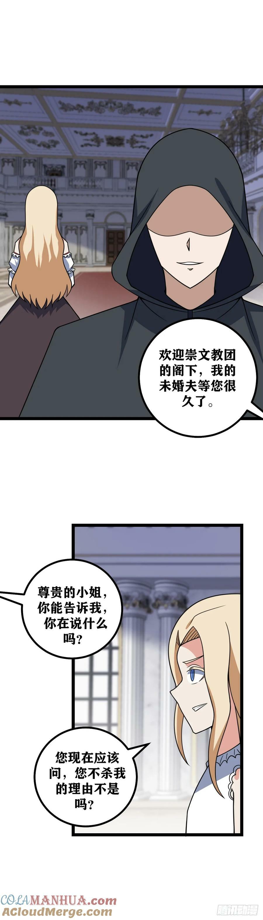 691-我凭什么相信你2