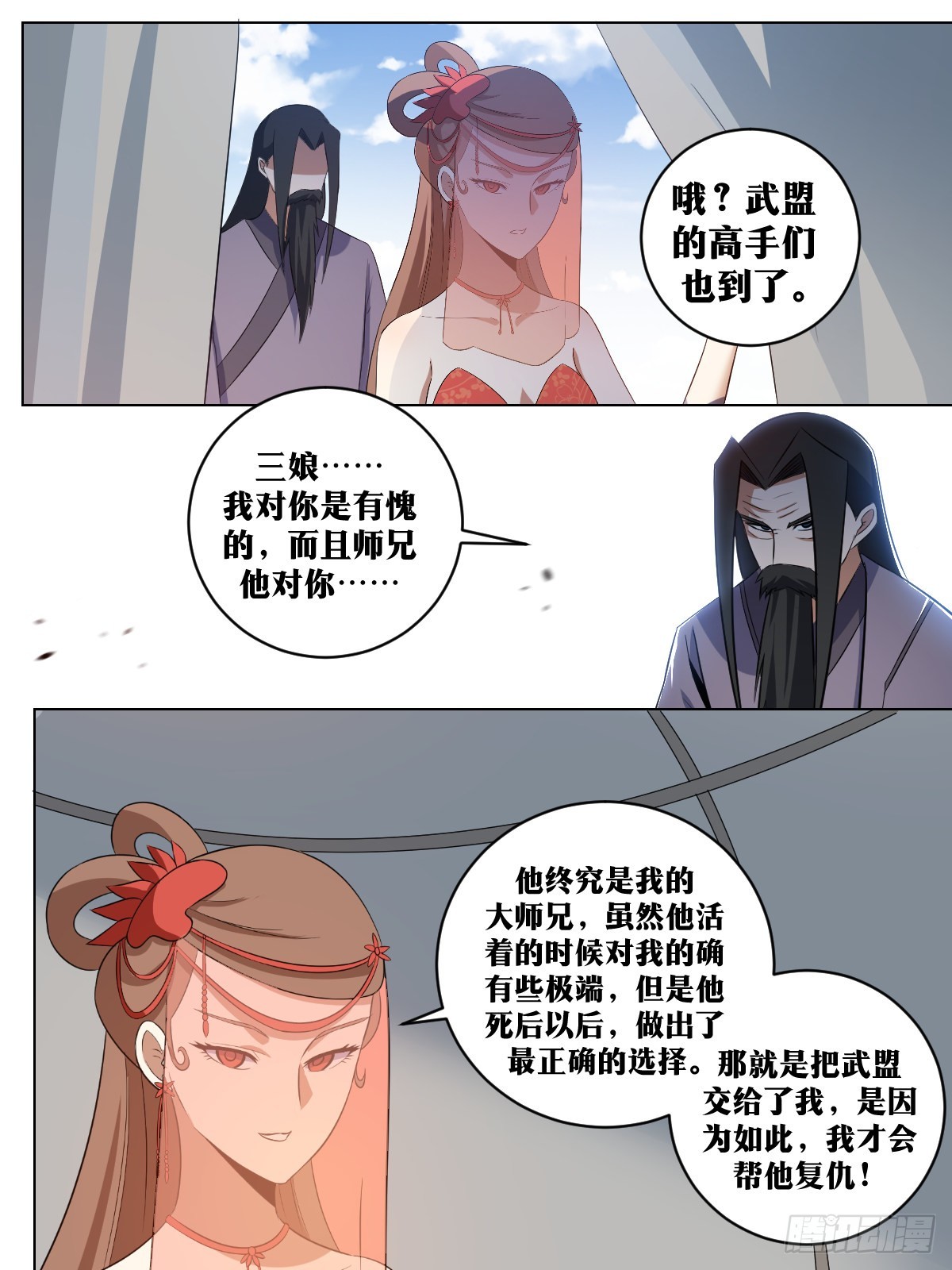 287-乱世之中，各凭手段9