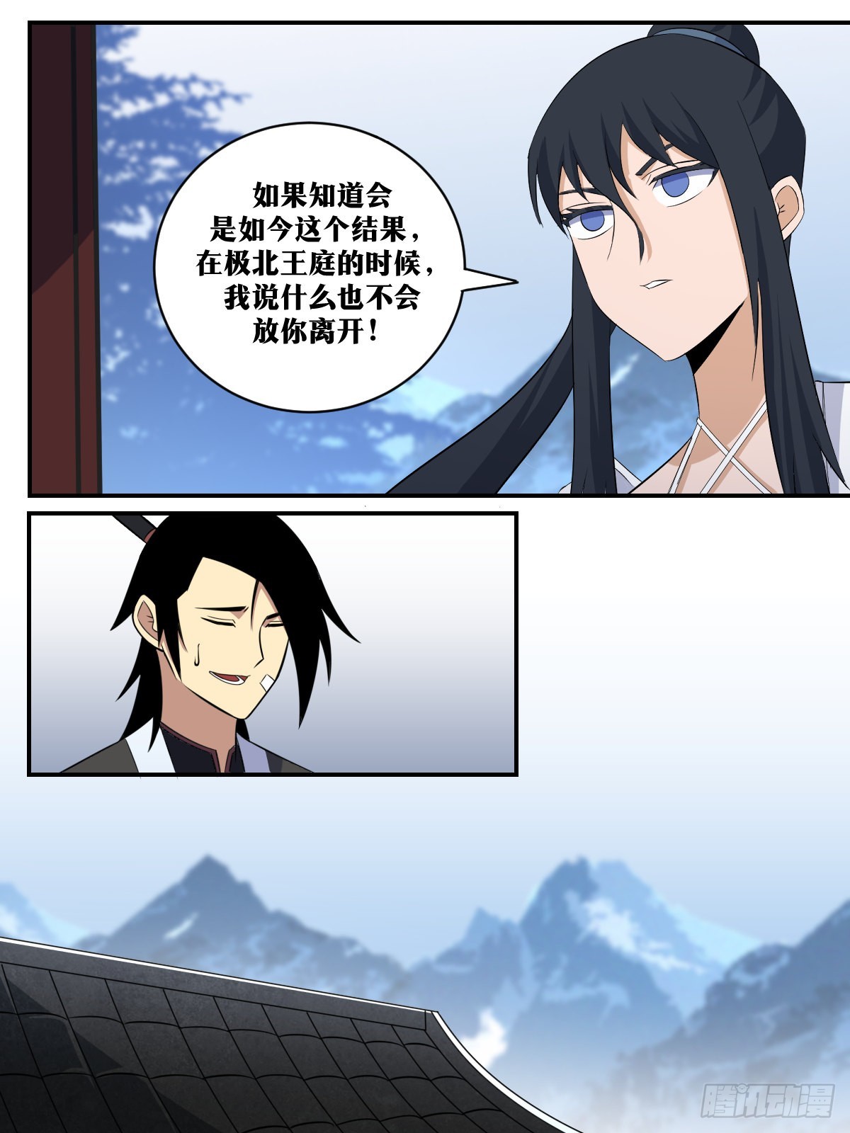 349-别开玩笑了1