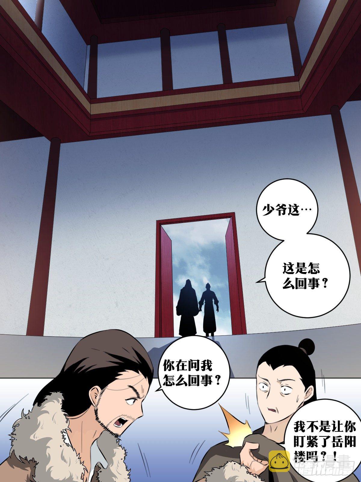 66-人去楼空12