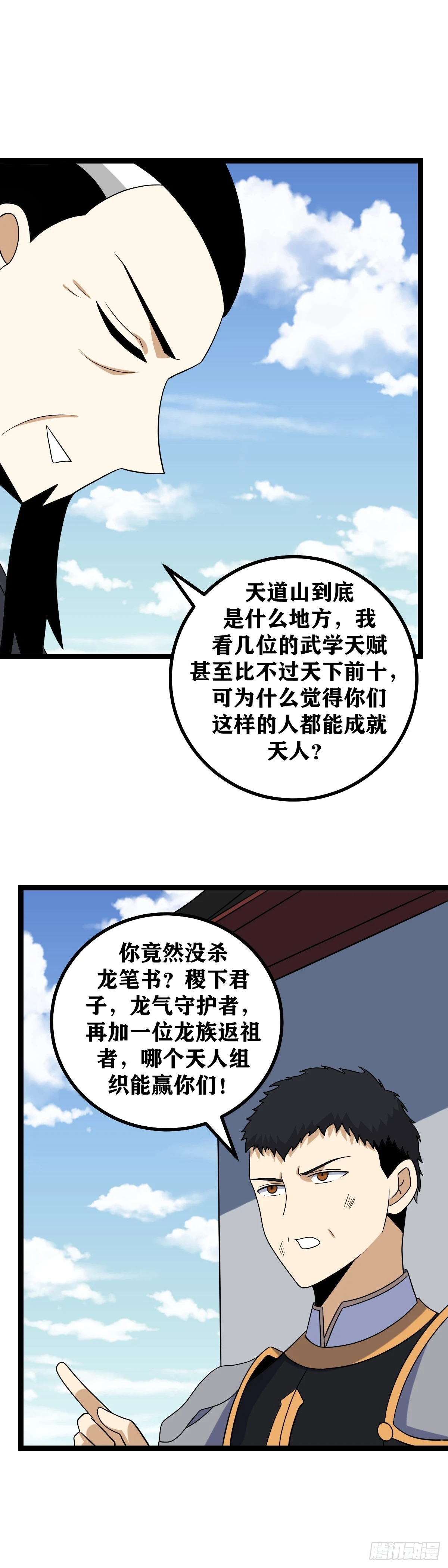 547-我只是想看看热闹啊11