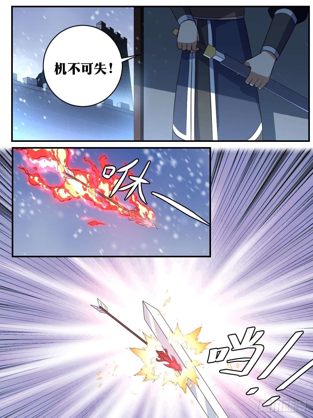 334-北境主帅在此！7