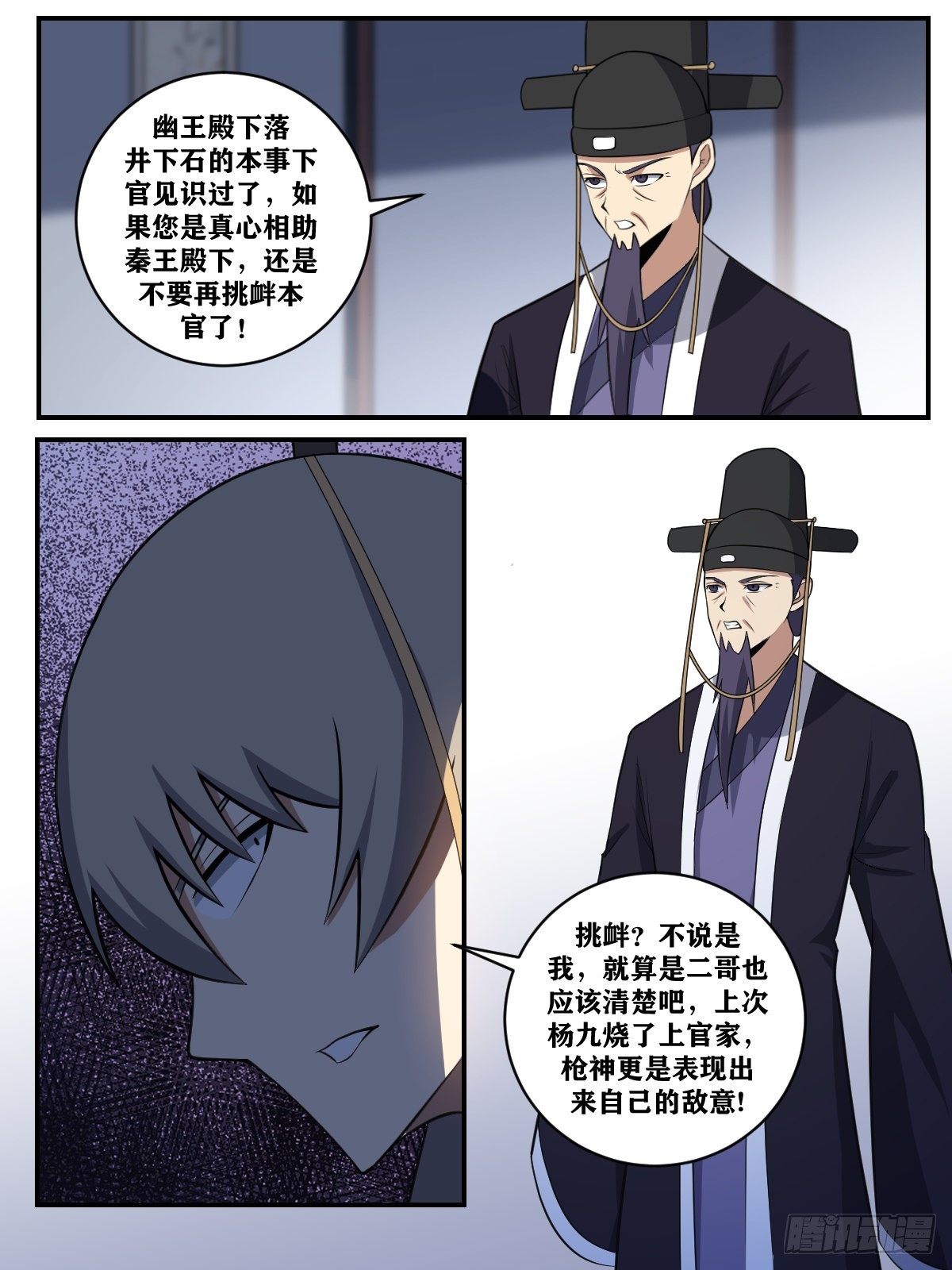 369-哪里有那么复杂10