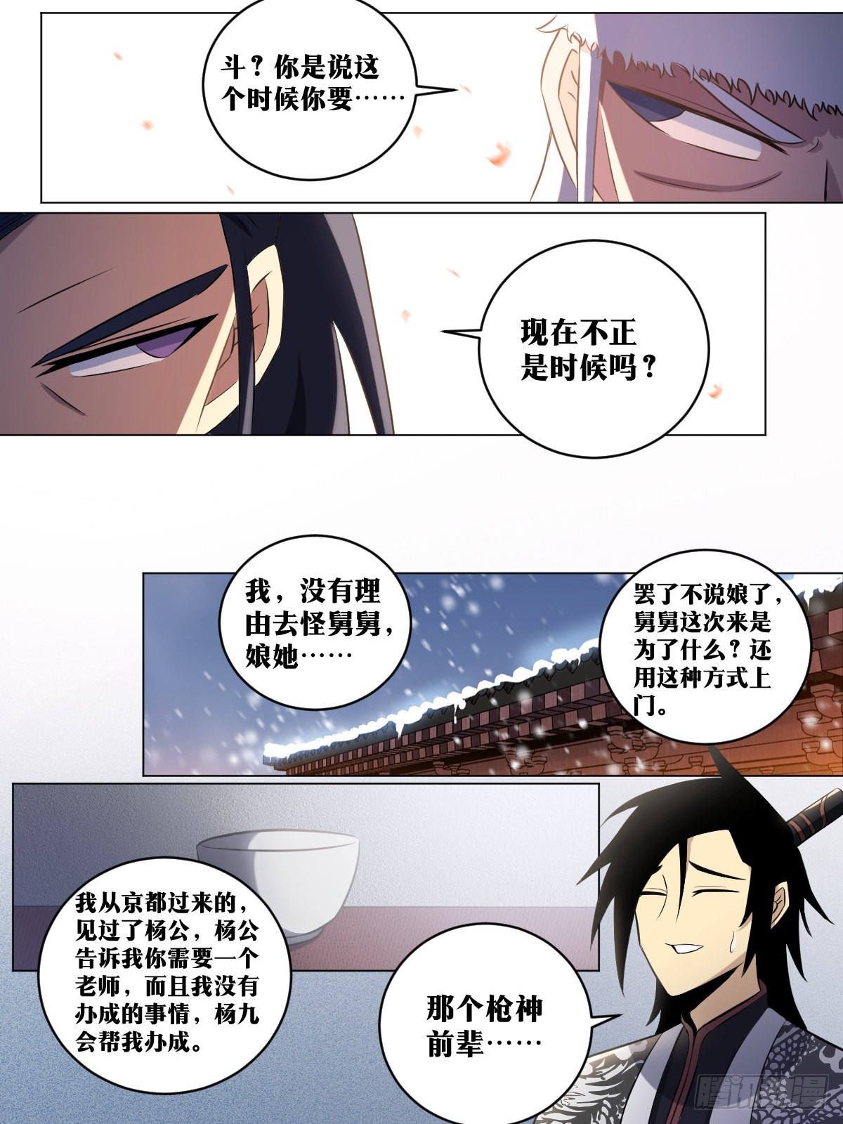 194-更好的办法2