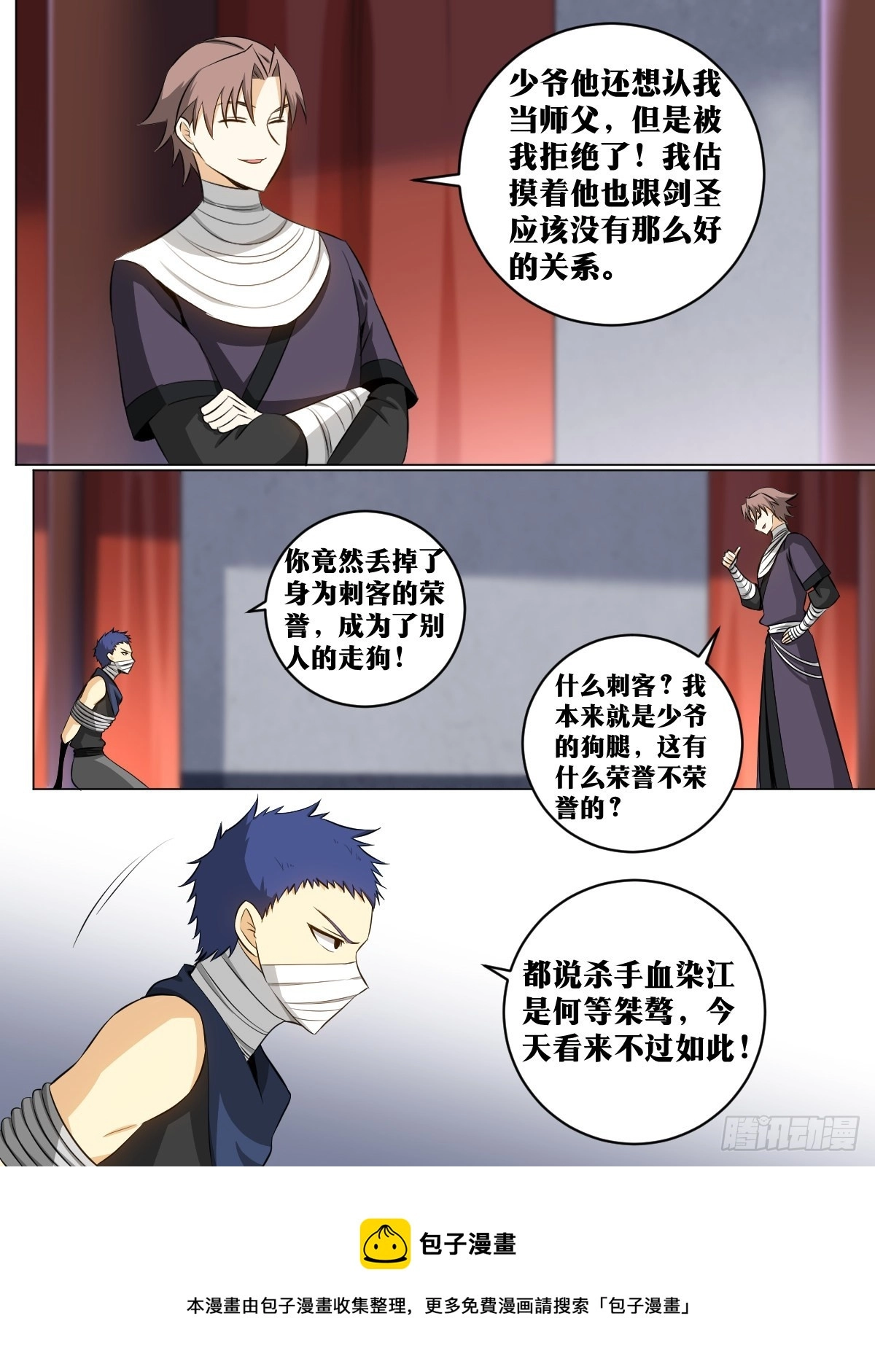 125-怎么处理10