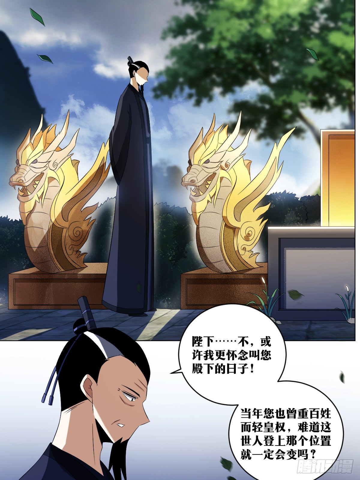250-兵法亦是道2