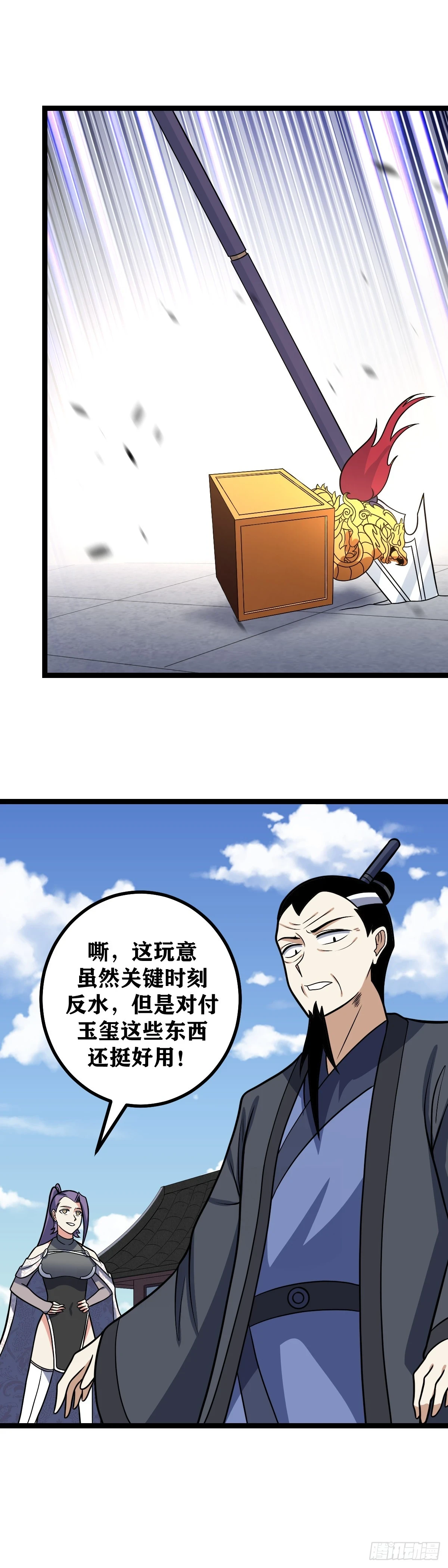607-她要我老爹死呀6