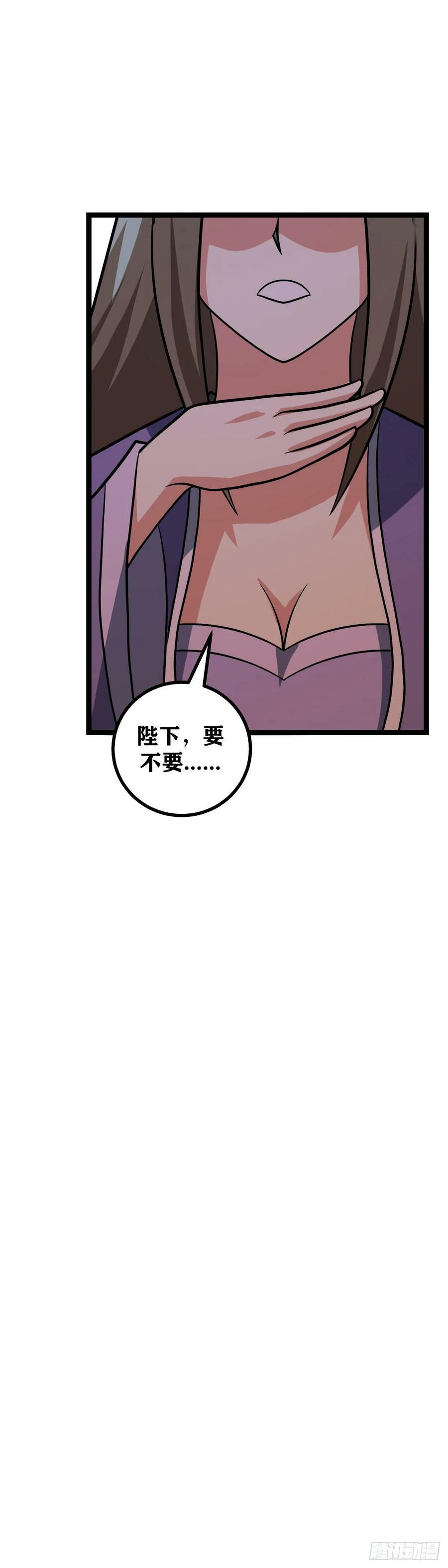 632-双修？15