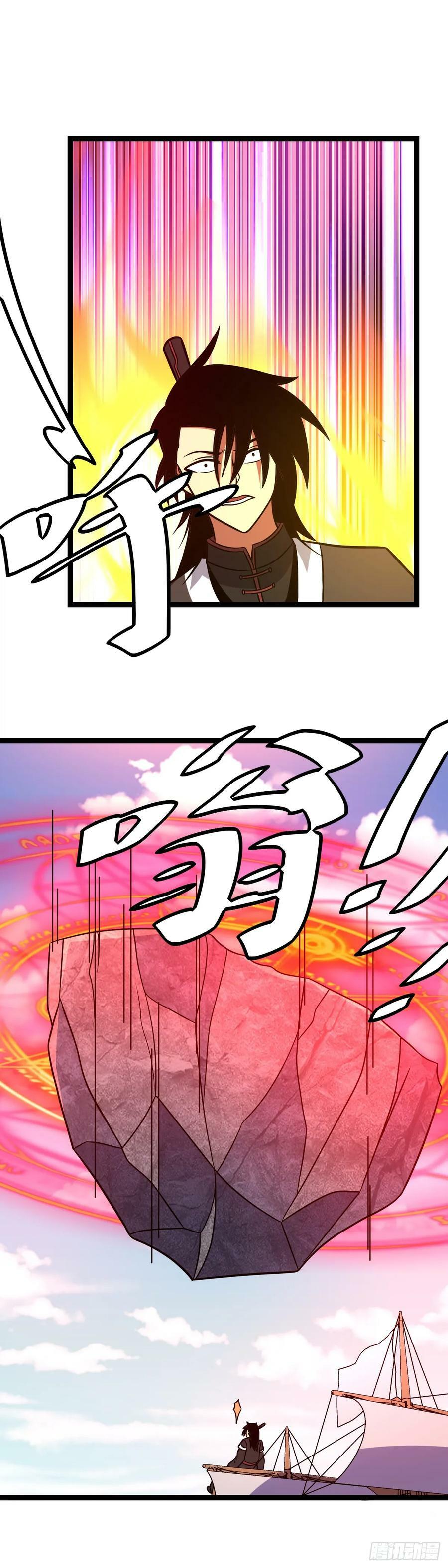 670-您在说什么？13