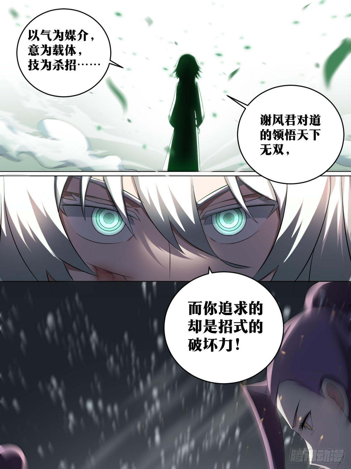 216-寂灭1