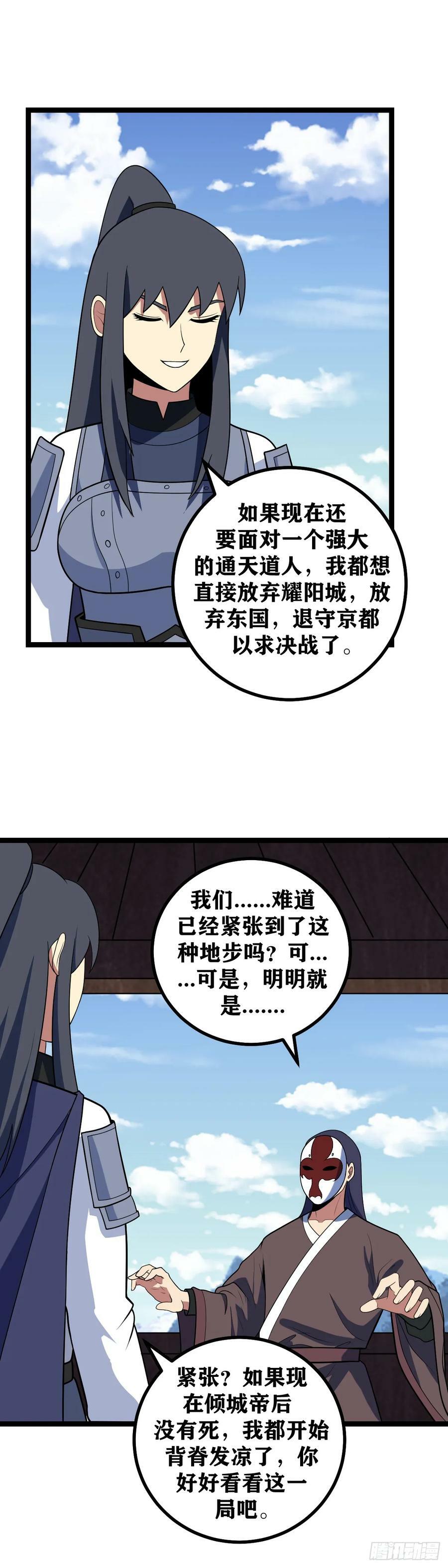 674-最坏的时代1