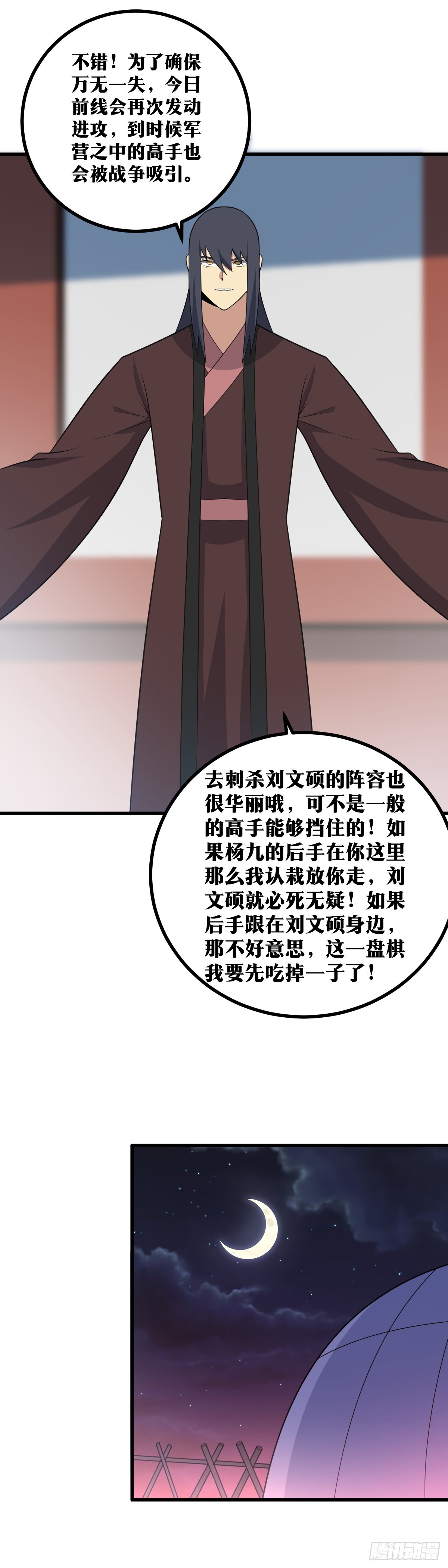 416-虽是杀招，但是3