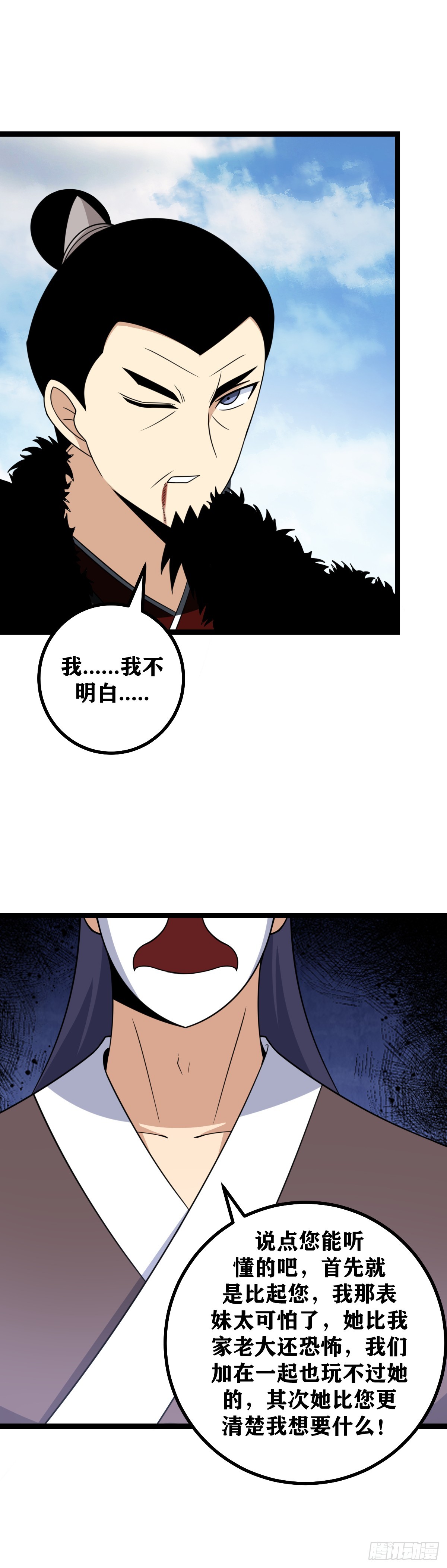 527-师兄，你该跟着师父去的1