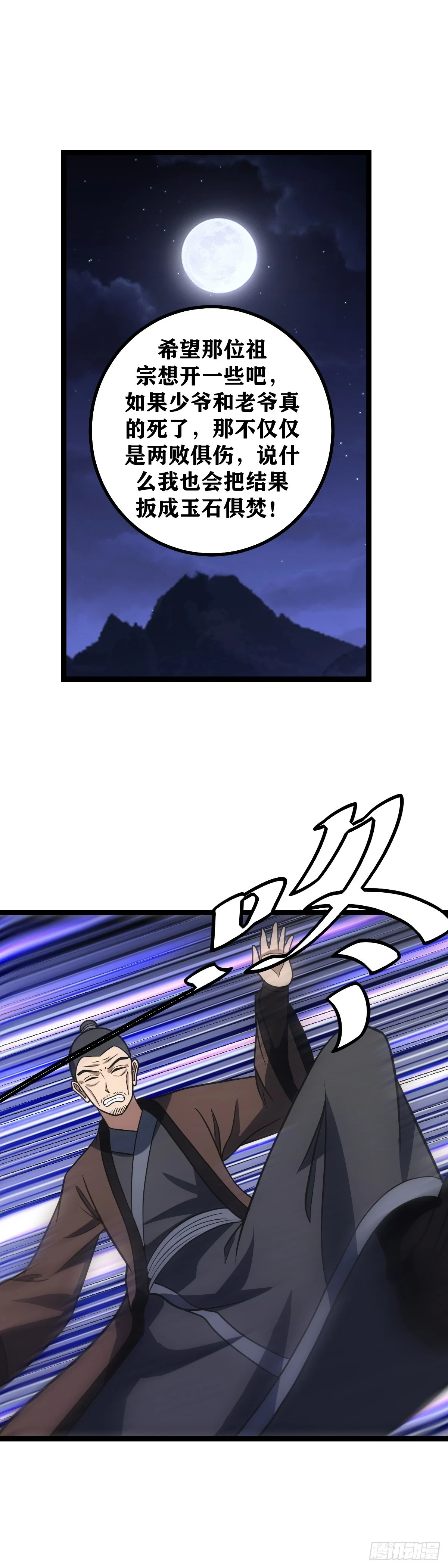 612-不能让她走！9