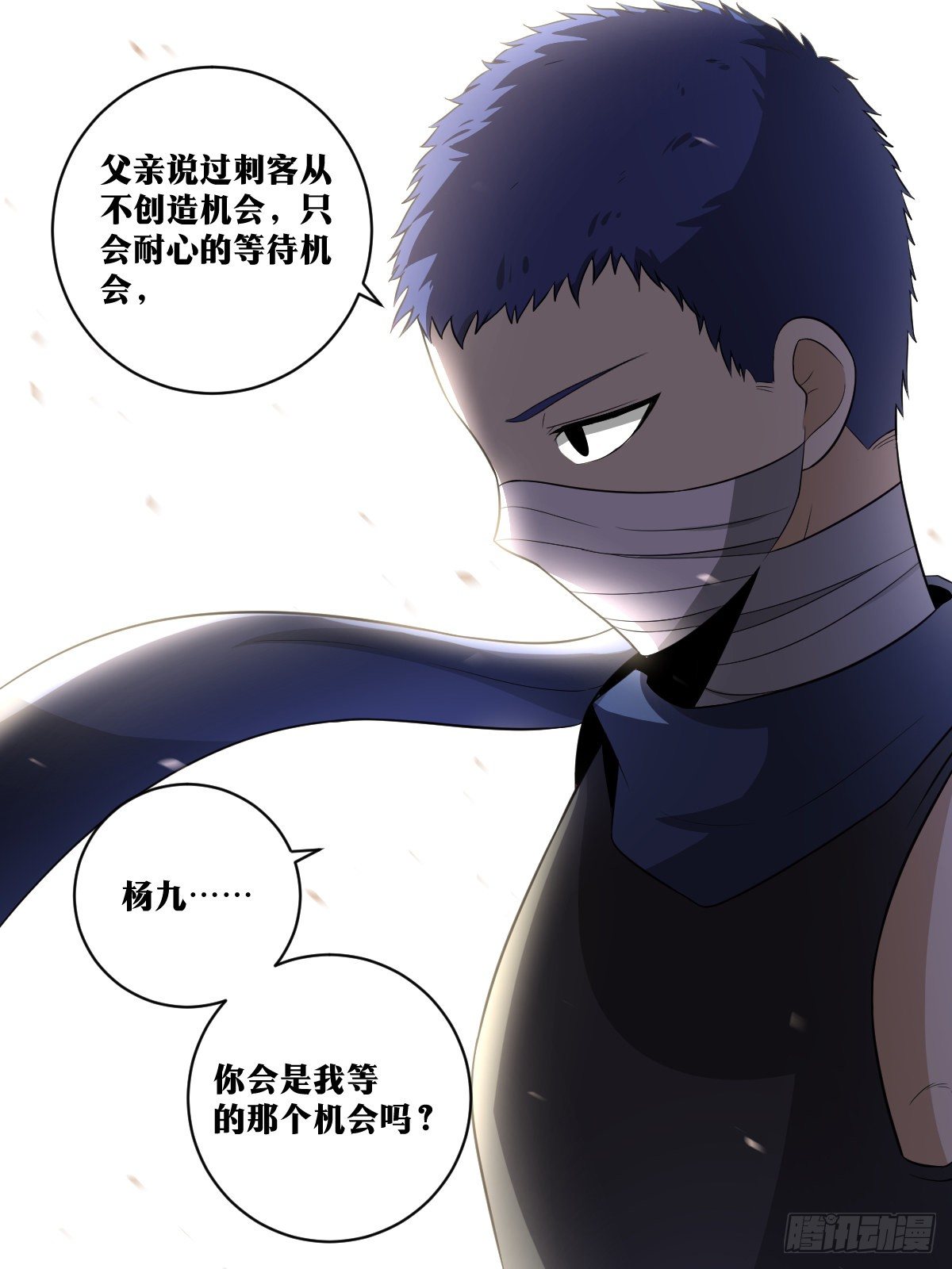 92-兄弟之间，不会如此5