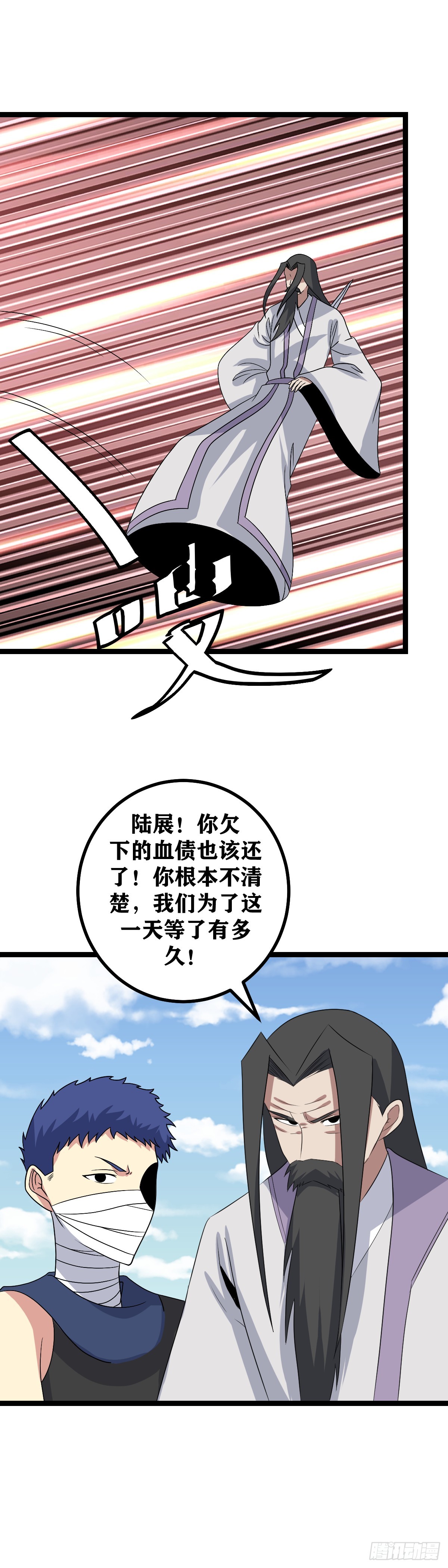 526-杀到京都！复我大周！9