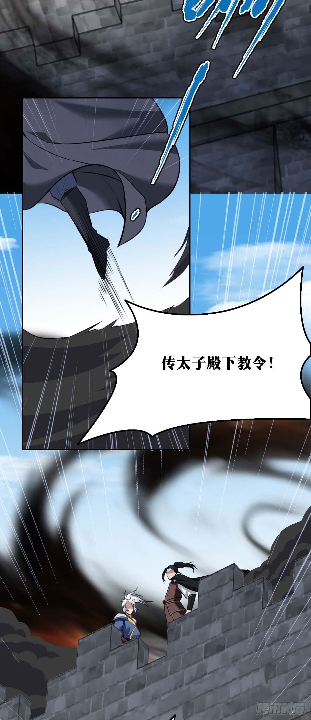 老刘传-2215