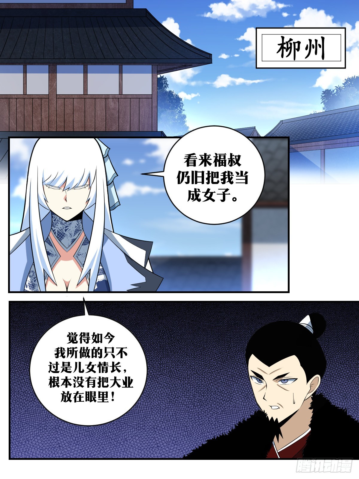 363-永远都要做好最坏的打算1