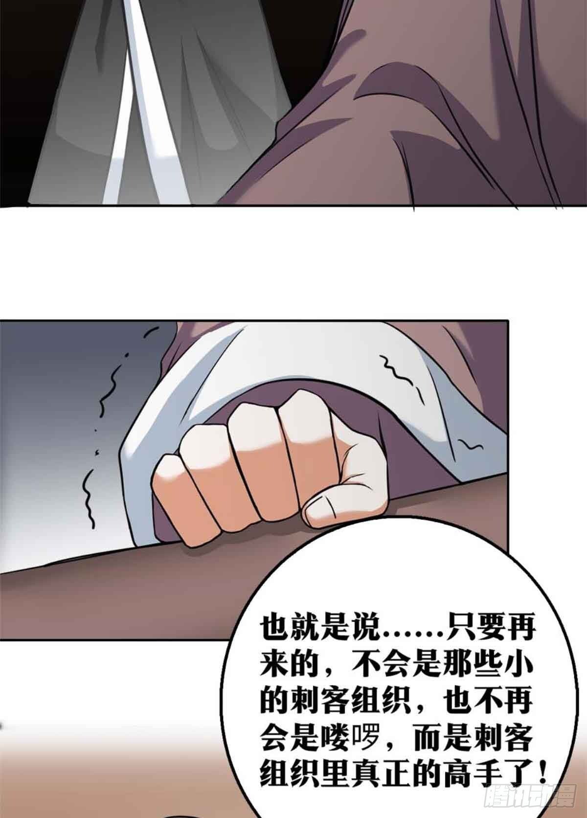 老刘传-1315