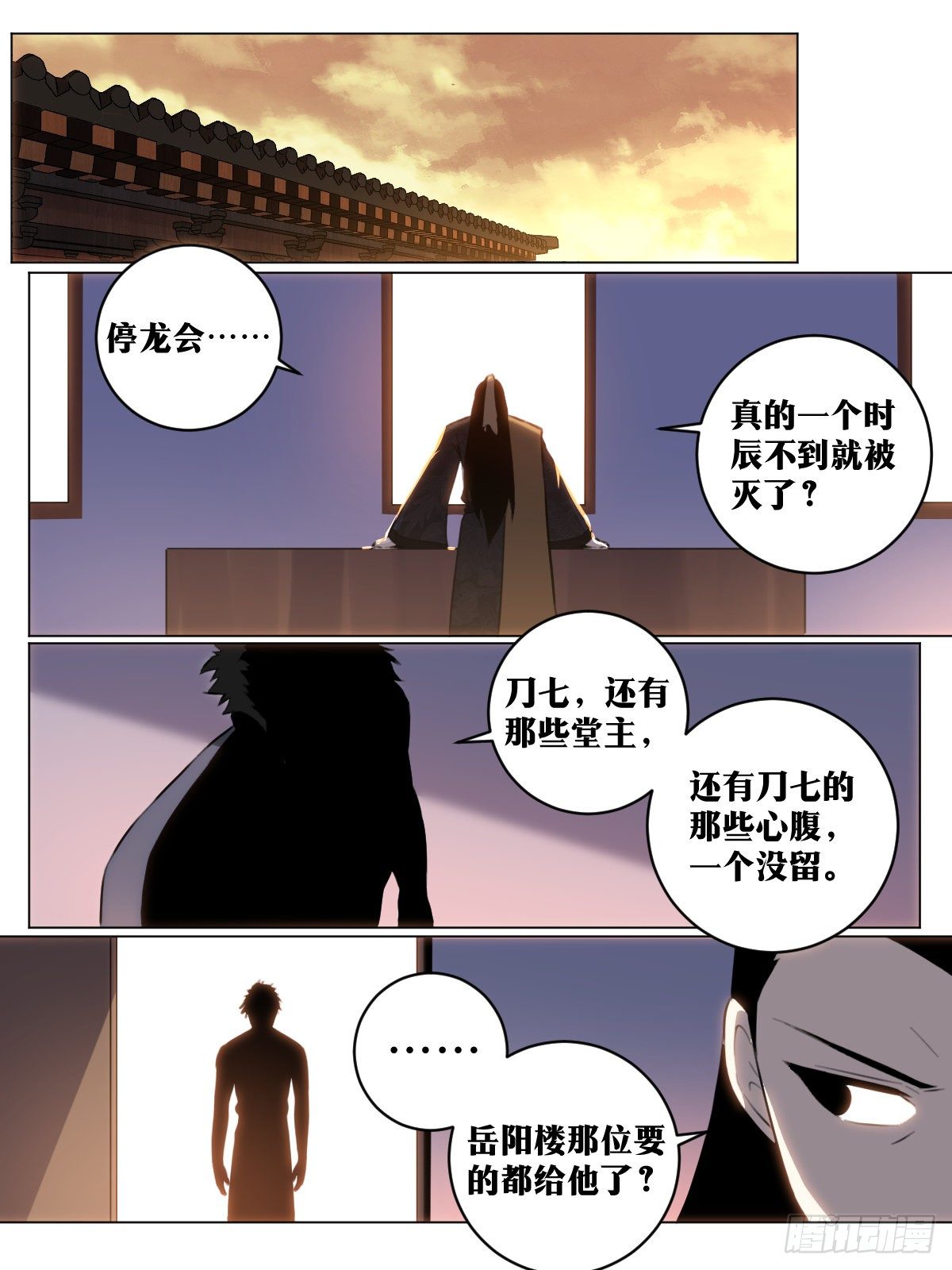 62-同床共枕？3