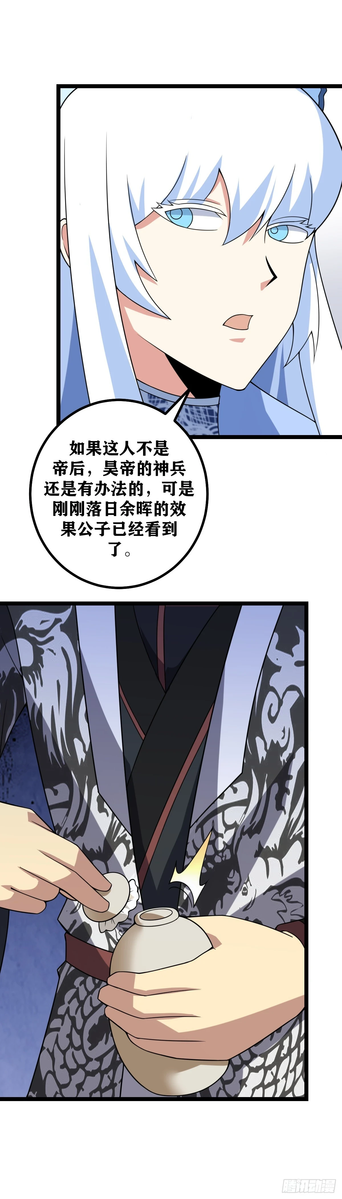 604-早该如此！11