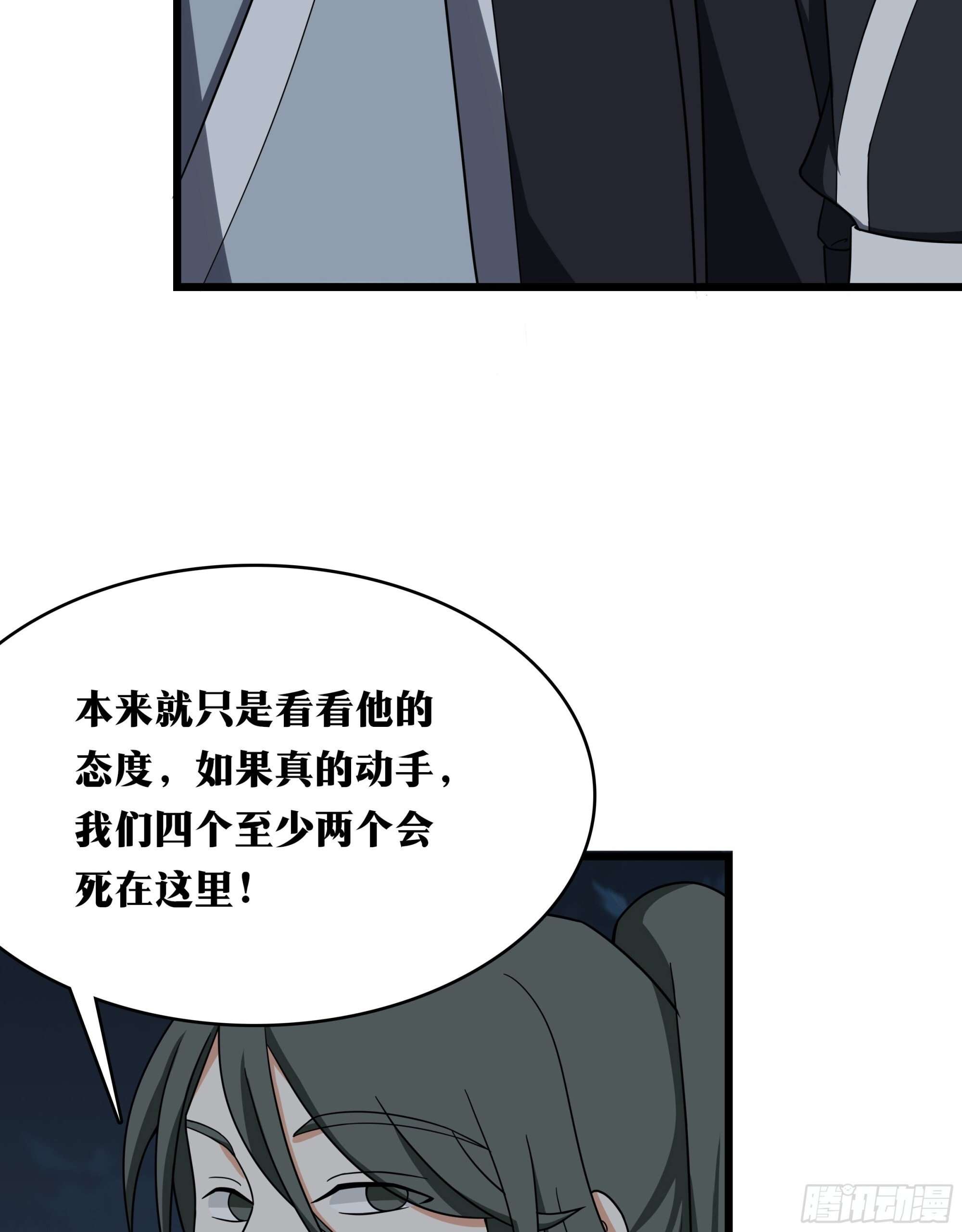 老刘传-126