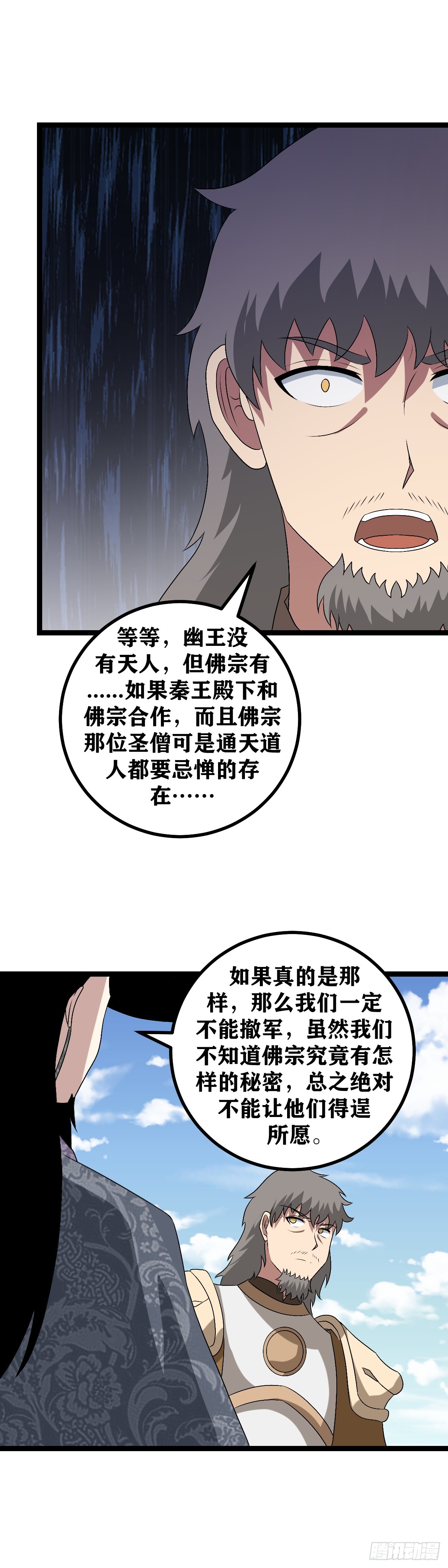 505-你为什么相信我们4